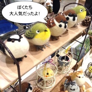 羊毛フェルト　リアルことり　すずめ　メジロ　エナガ