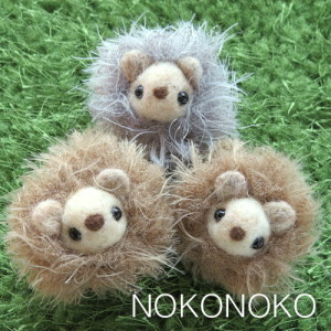 羊毛フェルト　はりねずみ