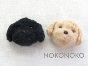 羊毛フェルト　プードル　まんまる　のこのこ　茶　黒