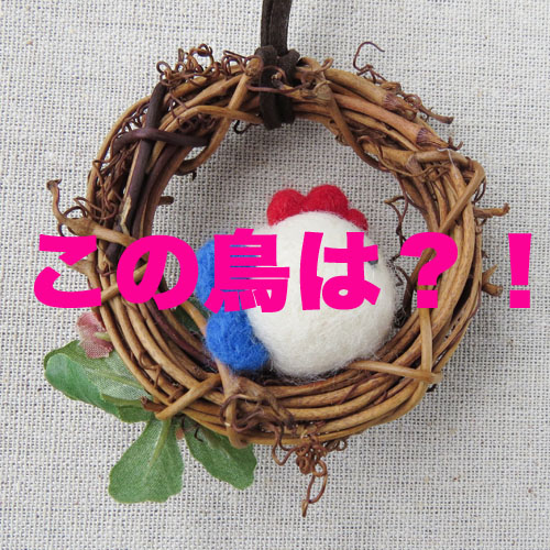 ぷーれ　まんまることり　ニワトリ