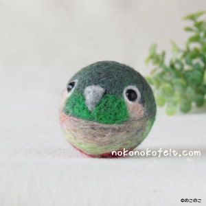 ホオミドリアカオウロコインコ