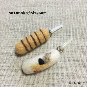 イヤフォンジャックピアス　のこのこ　しっぽ