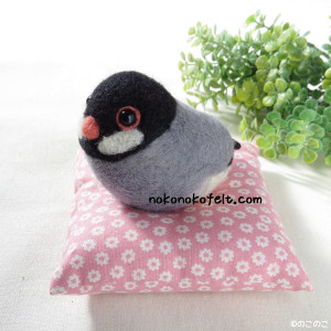 てのりブンチョウ　羊毛フェルト　のこのこ