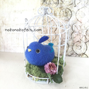 手のりことり　幸せの青い鳥　アルトヴァリエ版