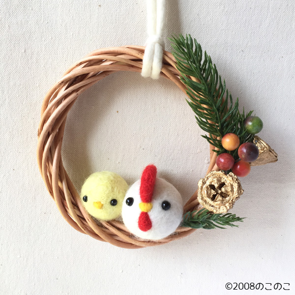 まんまることり　ニワトリ　干支