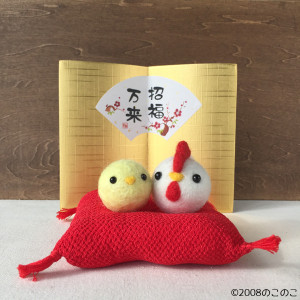 まんまることり　ニワトリ　干支